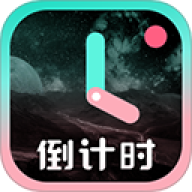 һ�ŵ���ʱ v9.2.3