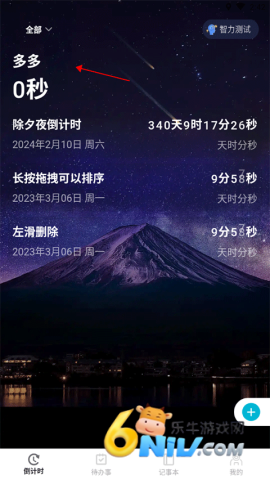 һ�ŵ���ʱ ��5��ͼ