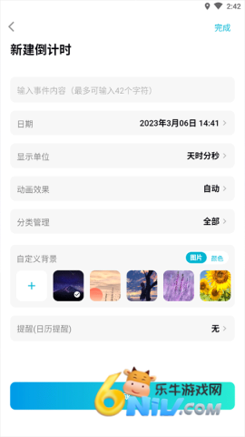 һ�ŵ���ʱ ��4��ͼ