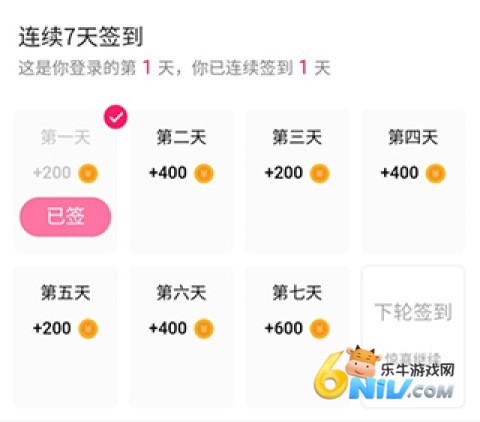 图虫摄影 第5张图