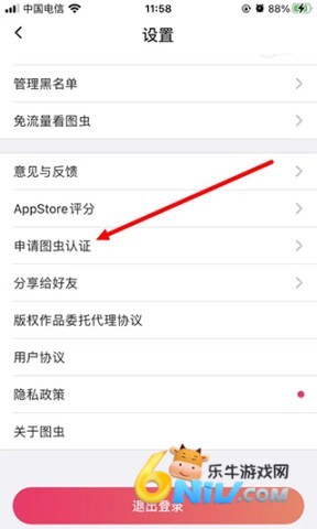 图虫摄影 第1张图