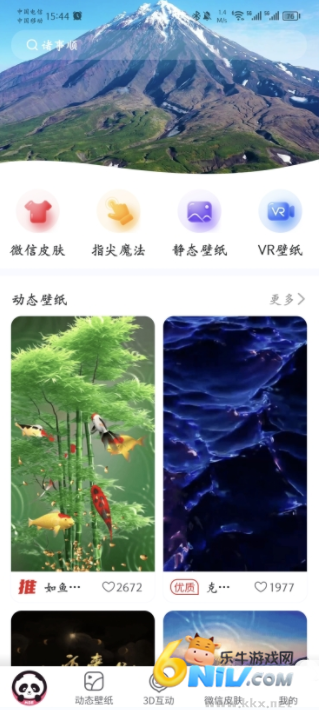 超萌壁纸 第2张图