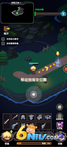 冲吧帕克 第2张图