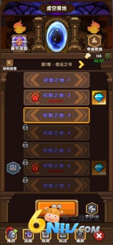 冲吧帕克 第5张图