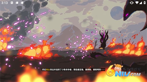 星界战士 第4张图