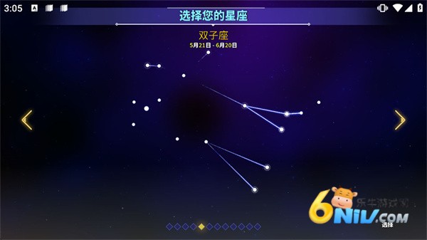 星界战士 第2张图