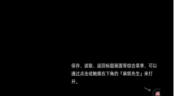 废恋隧道 第2张图