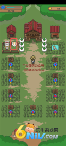 小小像素农场 第4张图