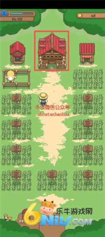 小小像素农场 第2张图