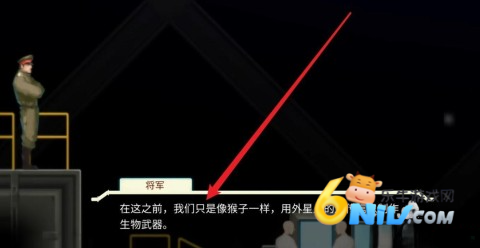 异形探索伊娃计划 第2张图