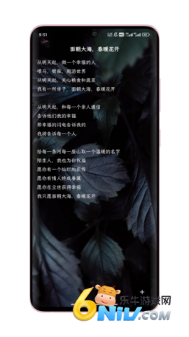 17767985647067_water