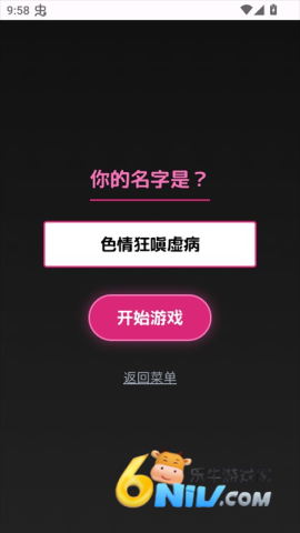 爱上宇宙恐龙杰顿 第3张图