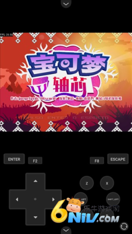 宝可梦轴芯 第3张图