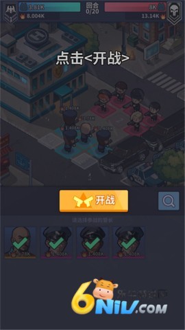 警局模拟器 第2张图