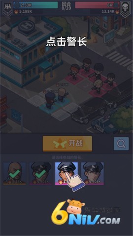 警局模拟器 第1张图