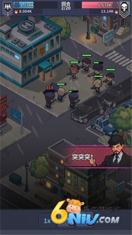 警局模拟器 第3张图