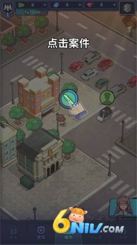 警局模拟器 第4张图
