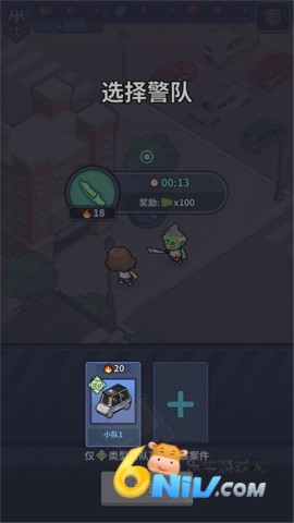 警局模拟器 第5张图