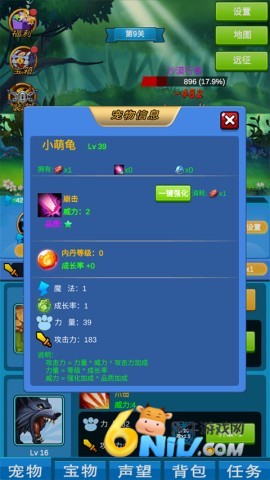 进击魔兽大陆 第2张图