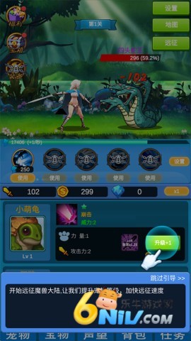 进击魔兽大陆 第1张图