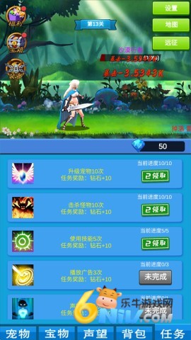 进击魔兽大陆 第3张图