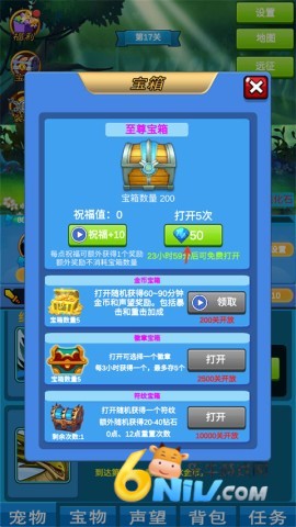 进击魔兽大陆 第4张图