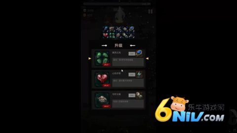 风暴幸存者 第3张图