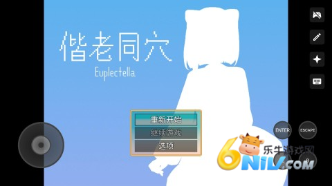 偕老同穴 第1张图