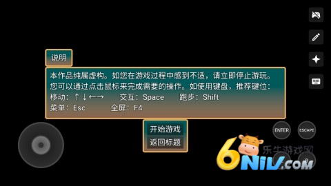 偕老同穴 第2张图