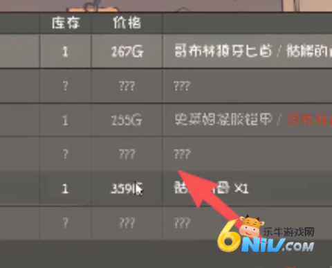 兔耳道具店与摸金冒险者生活 第2张图