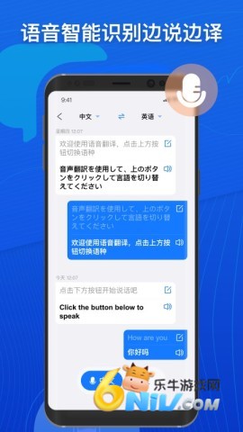 小白翻译 第1张图