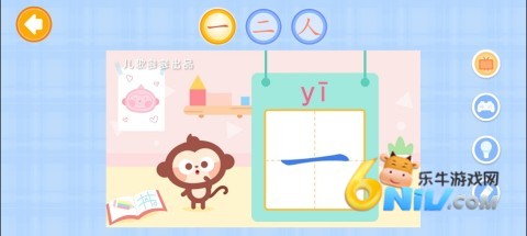 d62926e87bb80be488ada63559314978.jpg 多多学汉字 第2张图