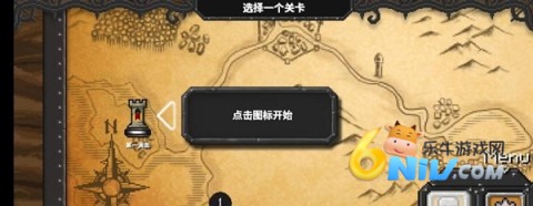 地牢战争3 第7张图