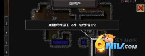 地牢战争3 第8张图