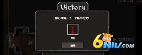 地牢战争3 第12张图