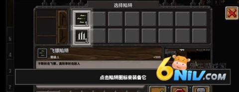 地牢战争3 第10张图