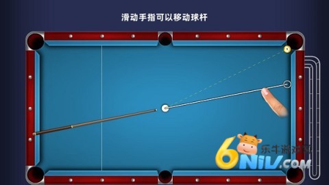 超凡台球 第1张图