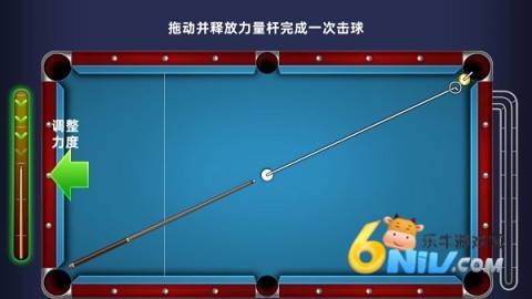 超凡台球 第2张图