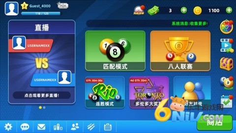 超凡台球 第4张图