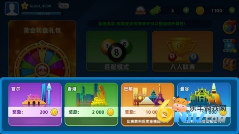 超凡台球 第8张图