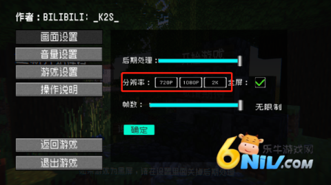 ֲ���ս��ʬMC�� ��2��ͼ