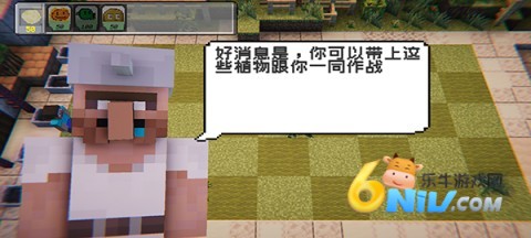 ֲ���ս��ʬMC�� ��3��ͼ