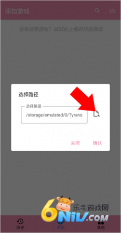 Tyranorģ�������⹲��� ��4��ͼ