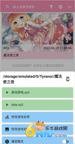 Tyranorģ�������⹲��� ��7��ͼ