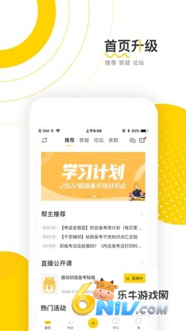 会计帮 第1张图