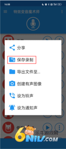 ��Ч����ħ��ʦ ��5��ͼ