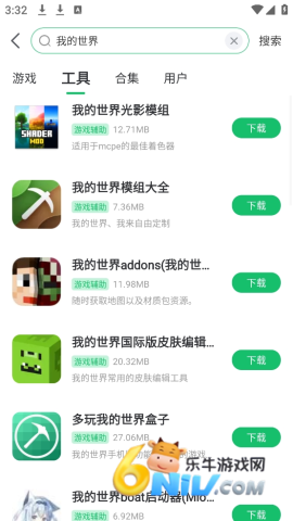 7723��Ϸ�� ��2��ͼ