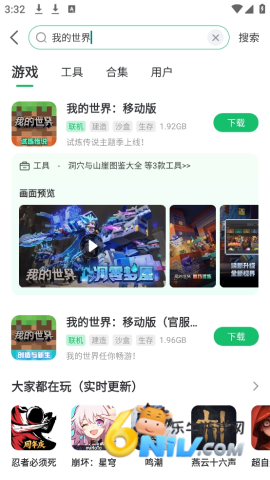 7723��Ϸ�� ��1��ͼ