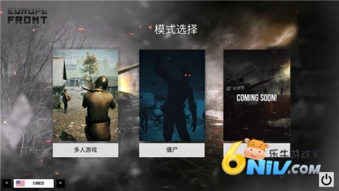 欧洲前沿重制版 第1张图
