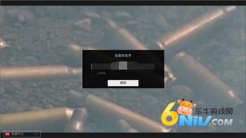 欧洲前沿重制版 第3张图